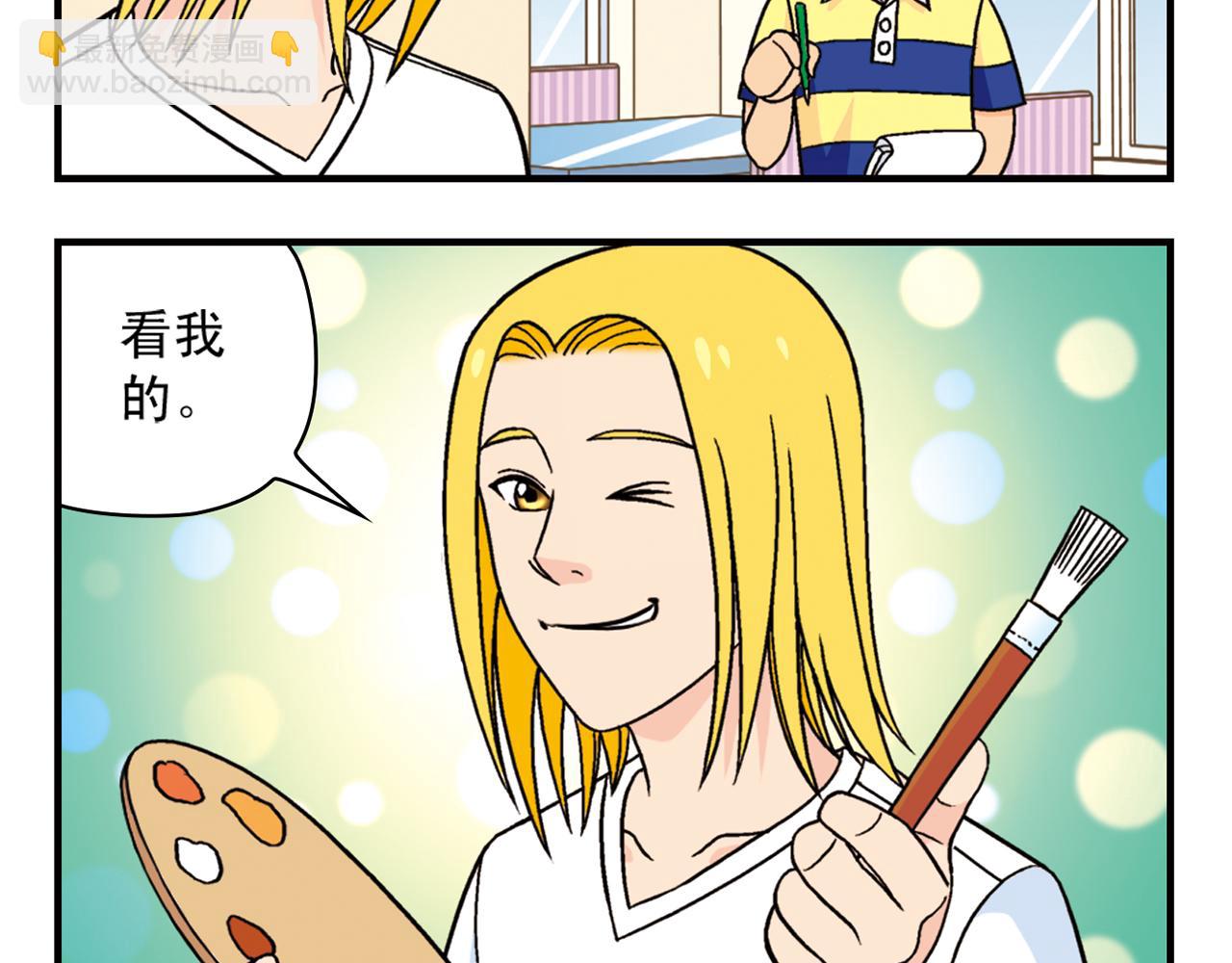 第37话 茗夕减肥记！(1/2)-第37话