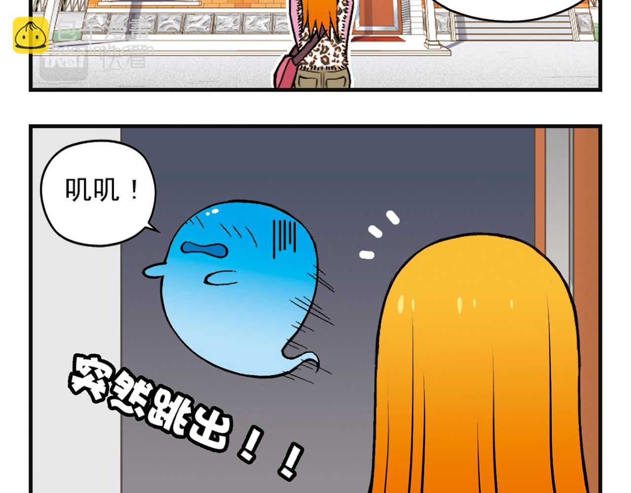 第5话 茗夕的过去！(1/2)-第5话