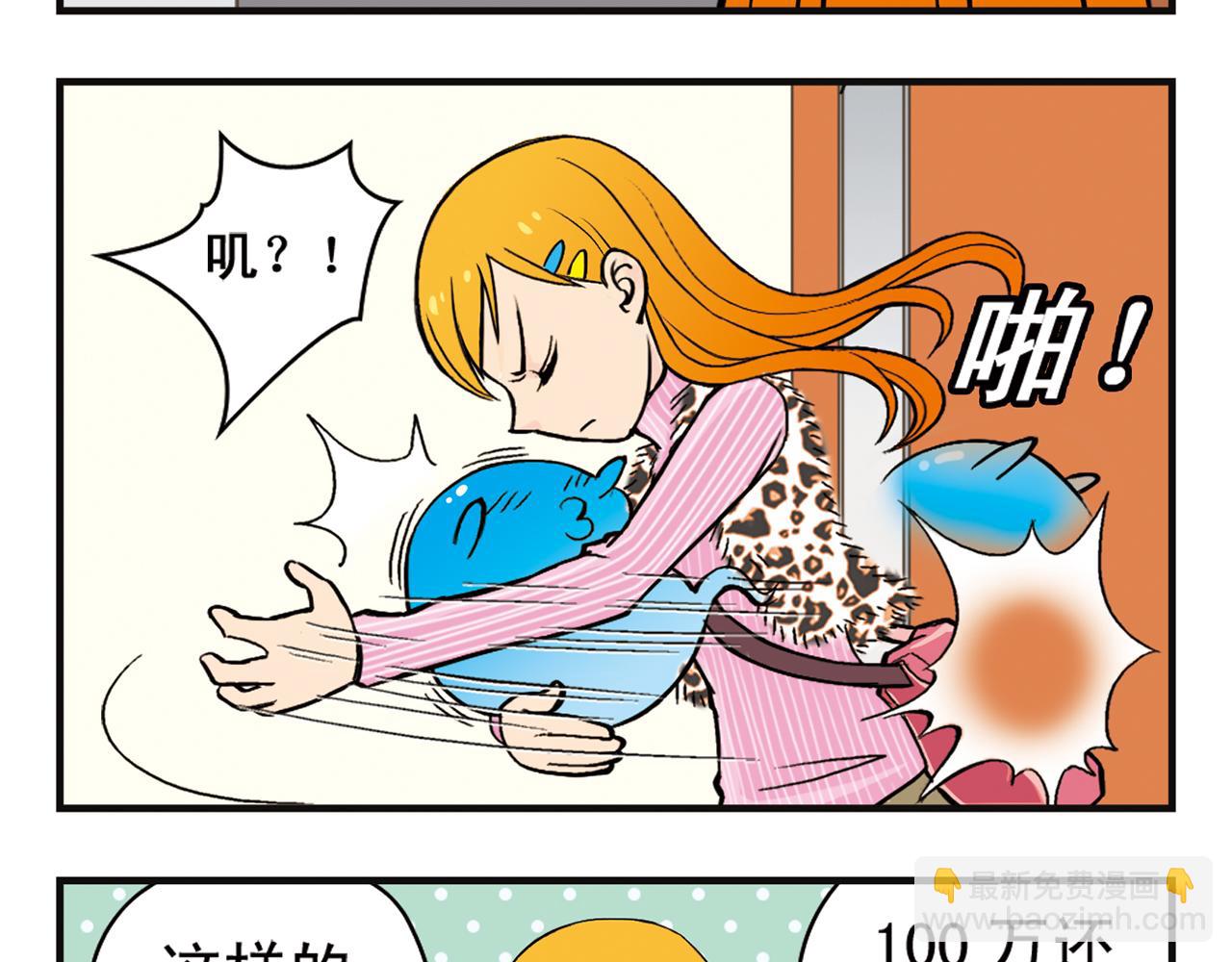 第5话 茗夕的过去！(1/2)-第5话