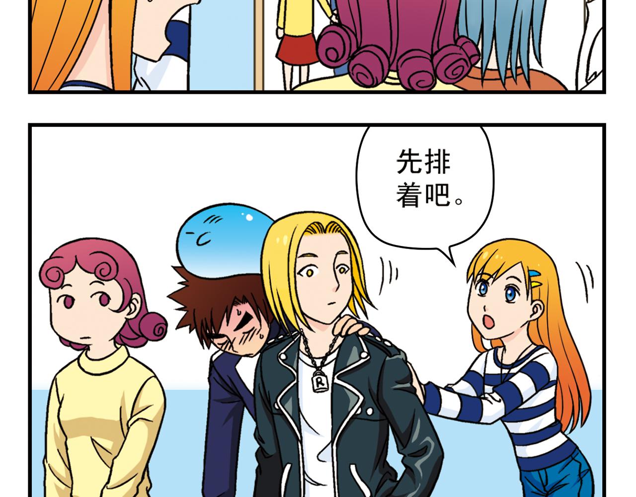 第43话 看病记！(1/2)-第43话