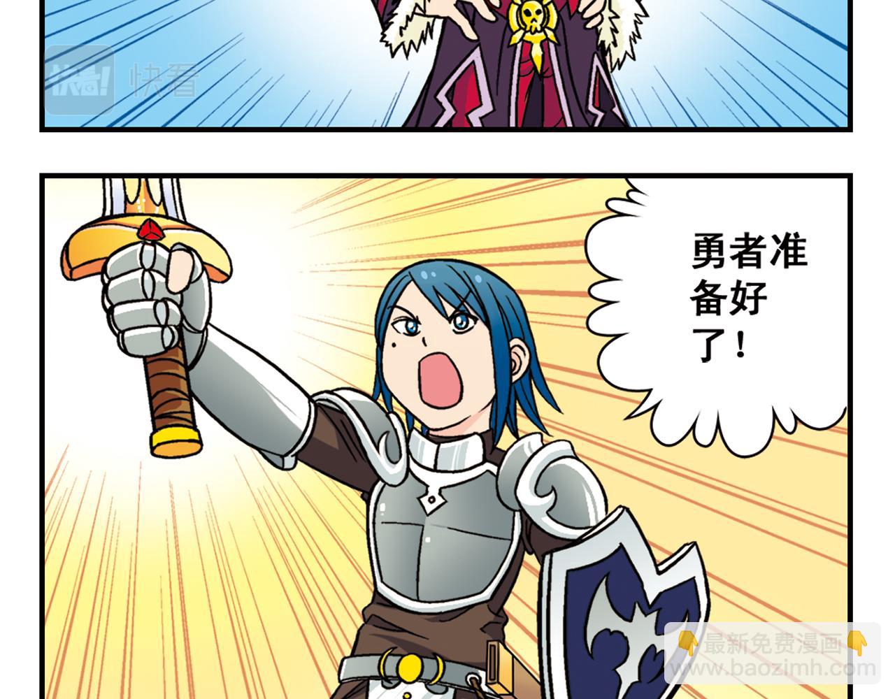 第45话 COSPLAY大乱斗(1/2)-第45话