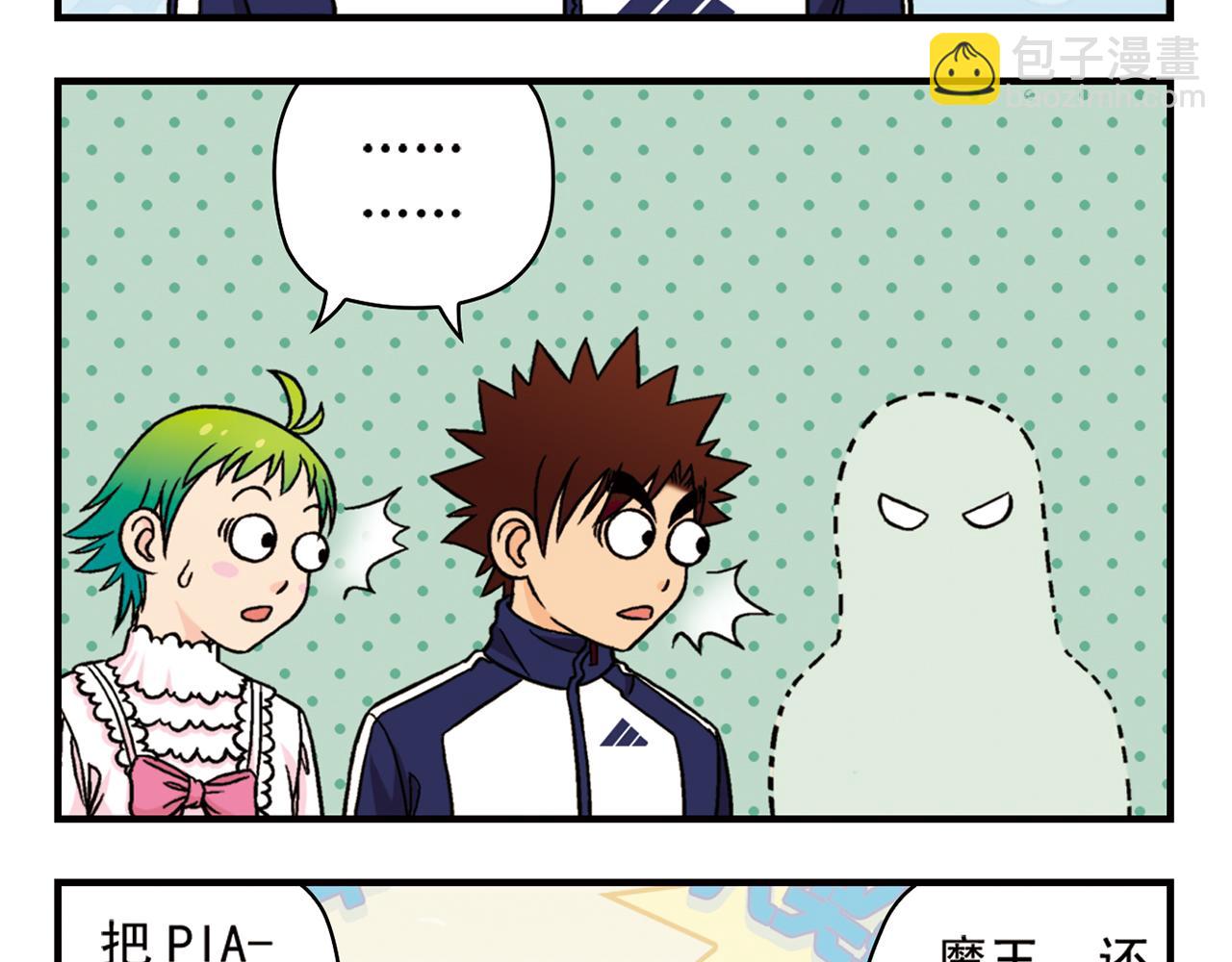 第45话 COSPLAY大乱斗(1/2)-第45话