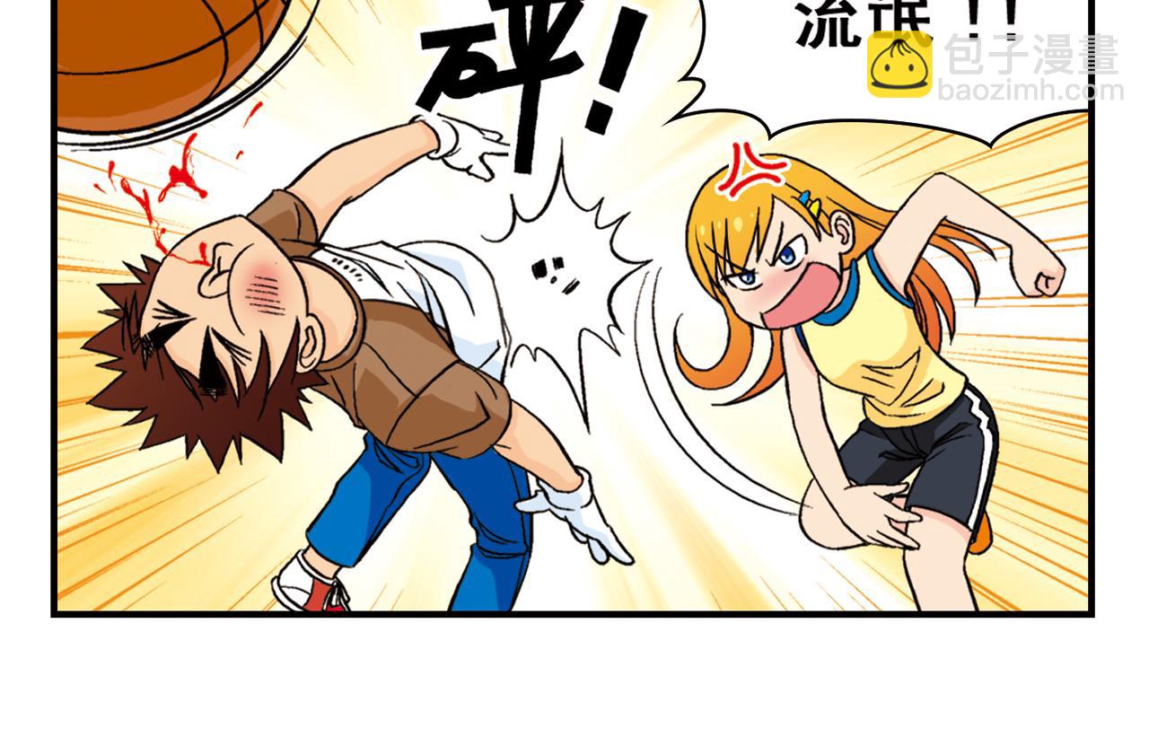 第47话 喧闹的篮球场！(1/2)-第47话