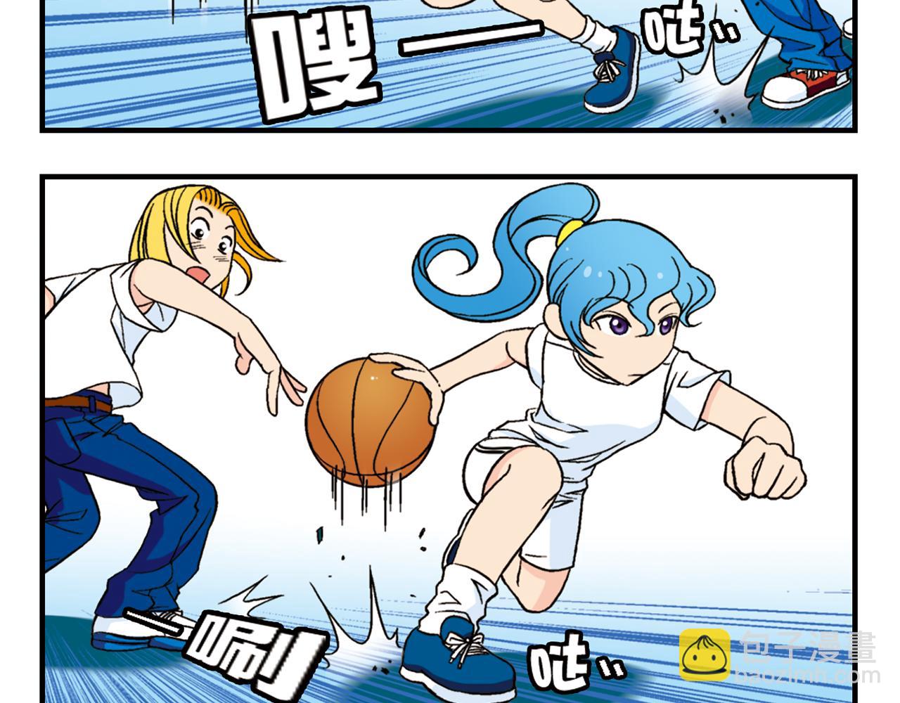 第47话 喧闹的篮球场！(1/2)-第47话