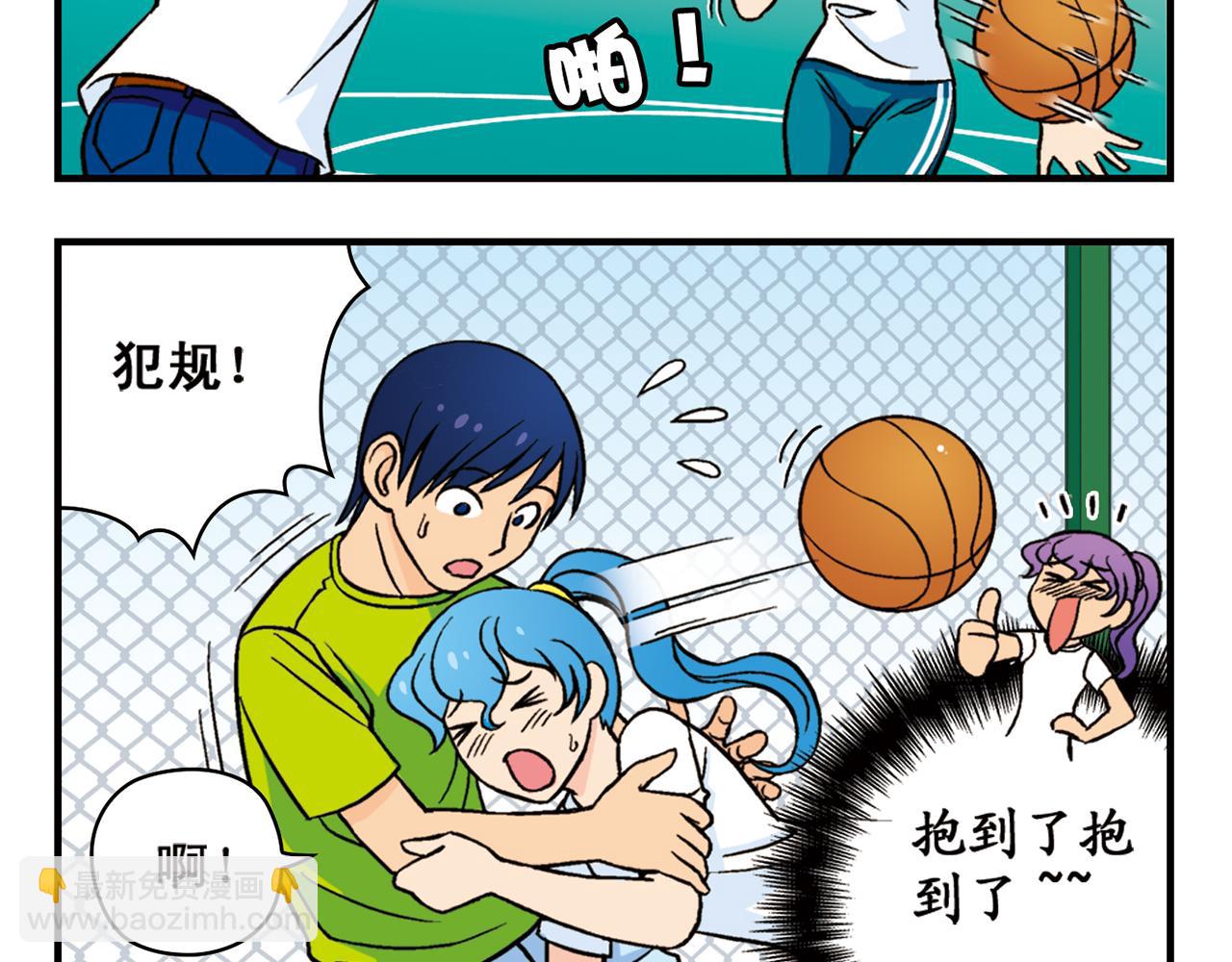 第47话 喧闹的篮球场！(1/2)-第47话