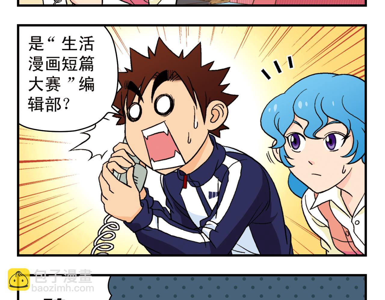 第49话 春风得意的唐季！(1/2)-第49话