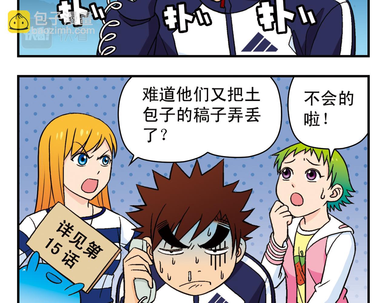 第49话 春风得意的唐季！(1/2)-第49话