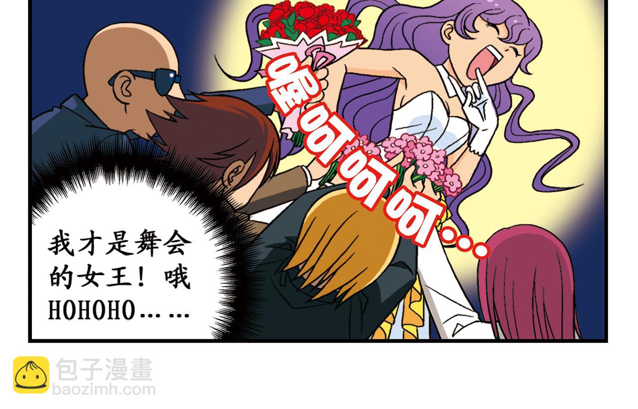 第49话 春风得意的唐季！(1/2)-第49话