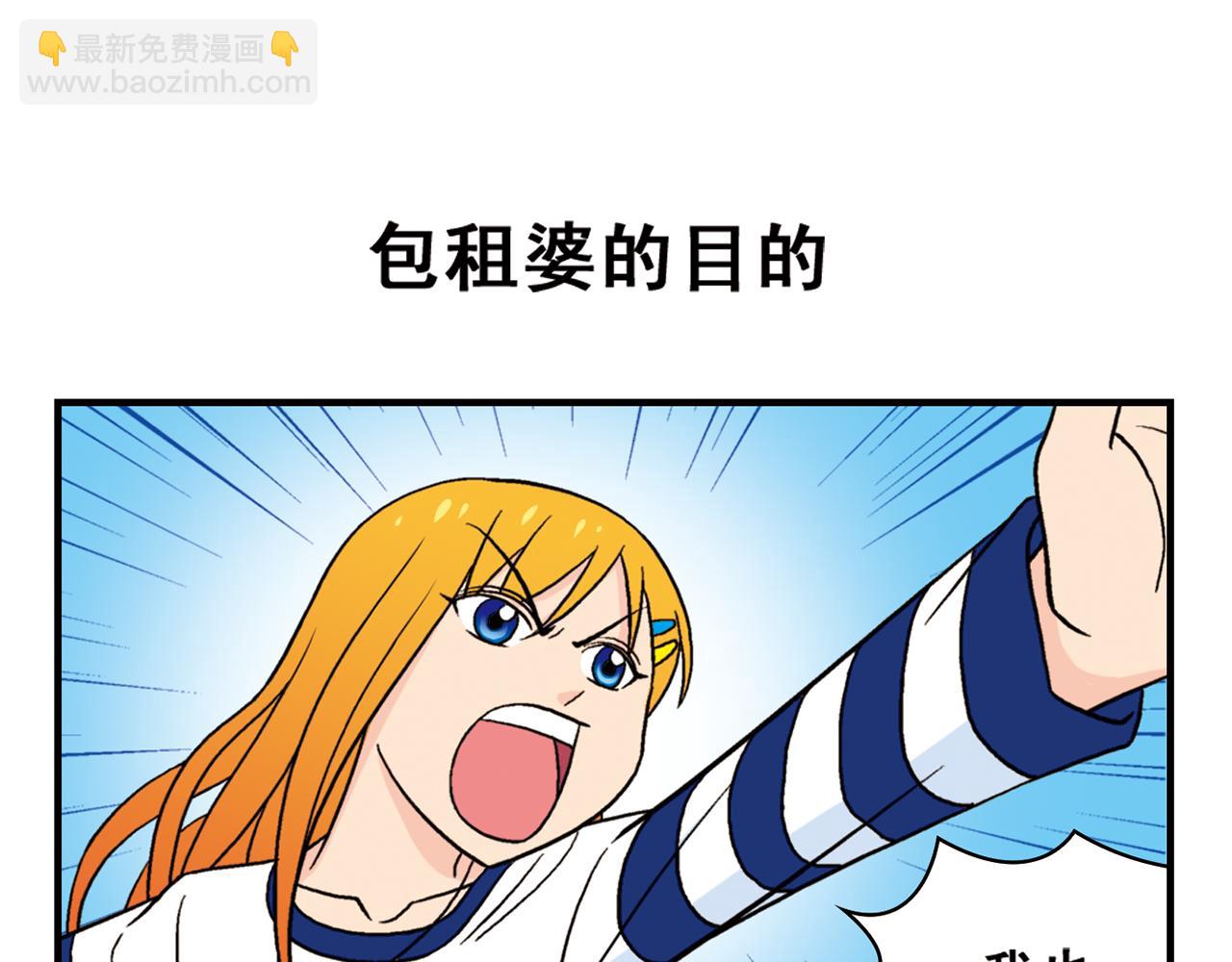 第49话 春风得意的唐季！(1/2)-第49话