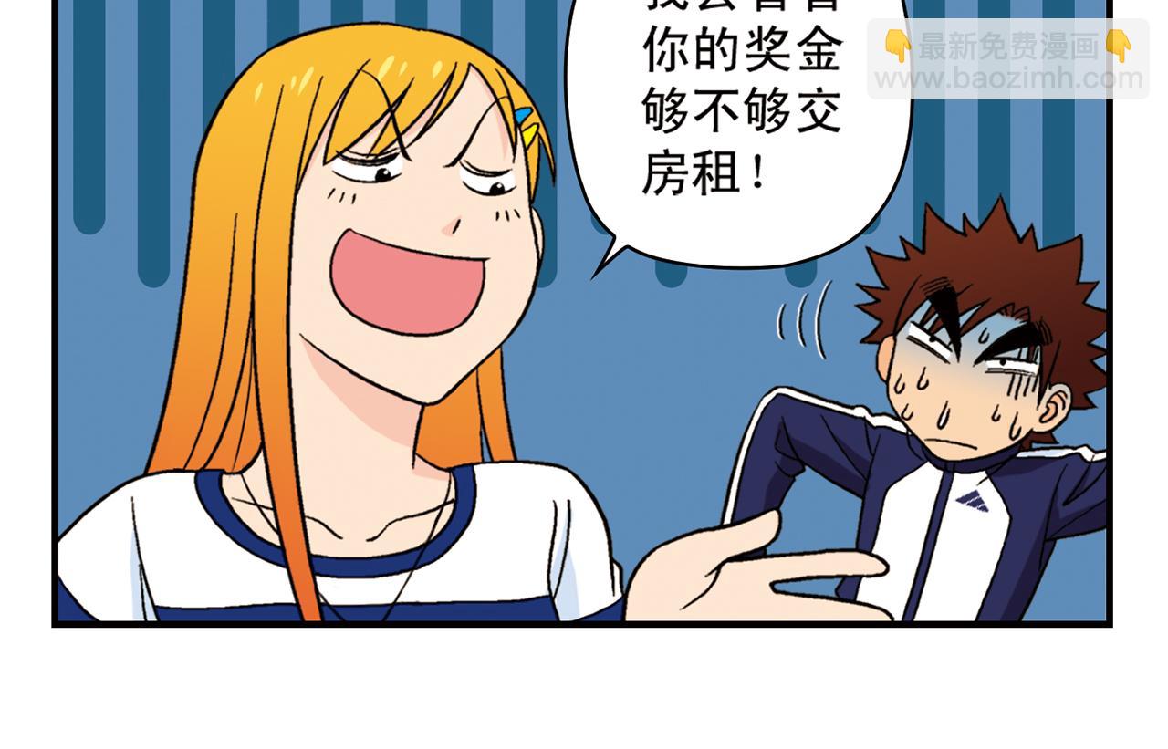 第49话 春风得意的唐季！(1/2)-第49话