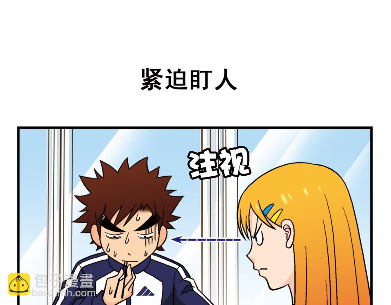 第49话 春风得意的唐季！(1/2)-第49话