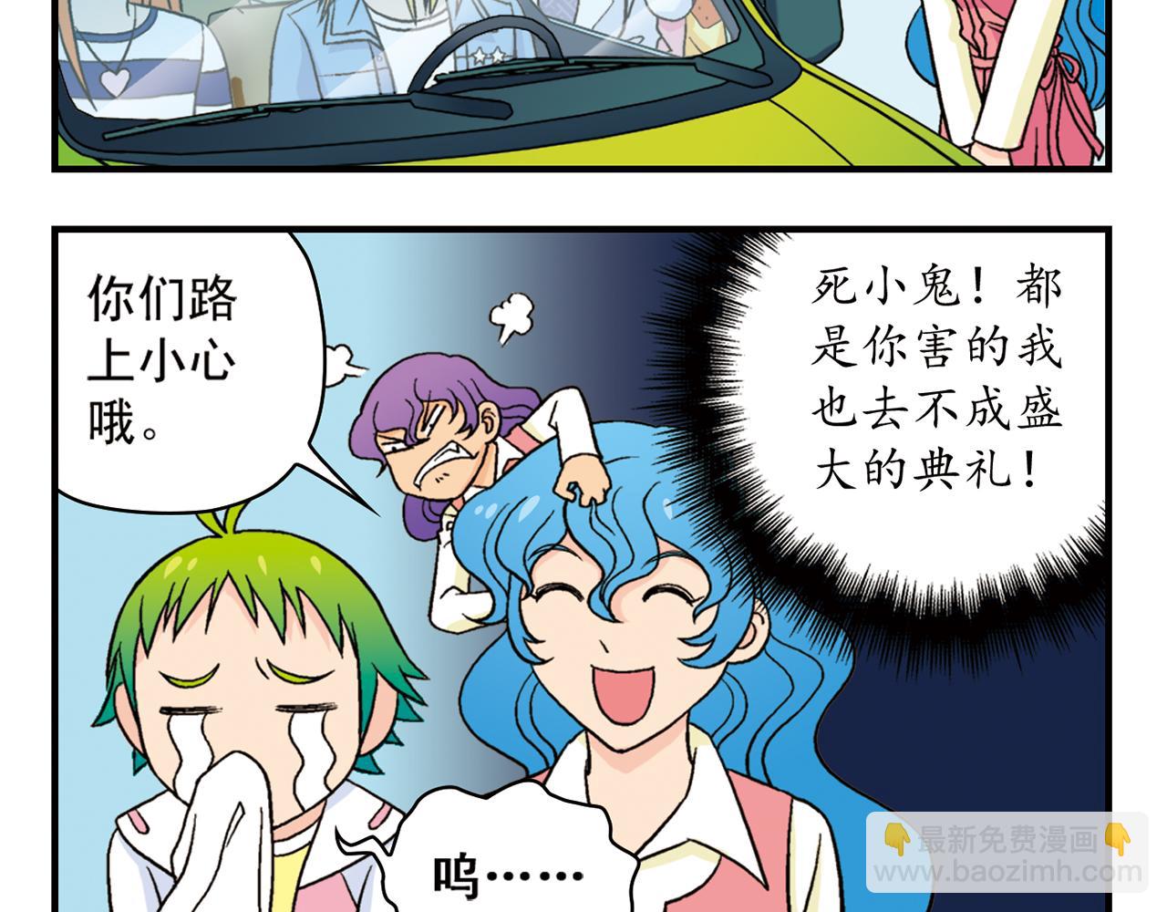 第49话 春风得意的唐季！(1/2)-第49话