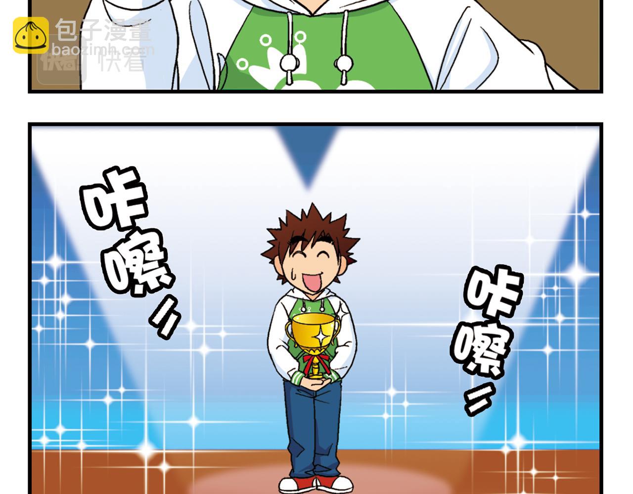 第49话 春风得意的唐季！(1/2)-第49话