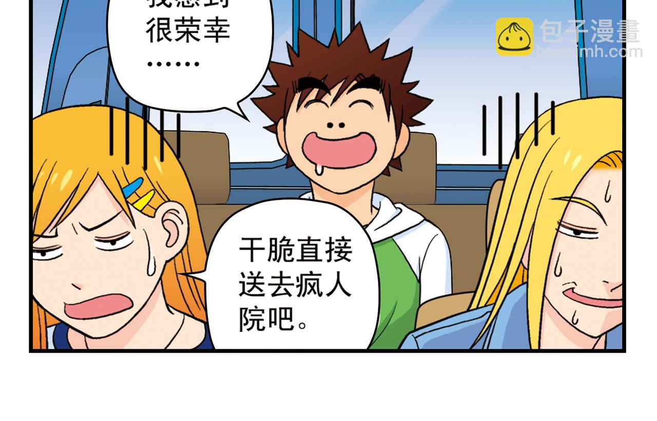 第49话 春风得意的唐季！(1/2)-第49话