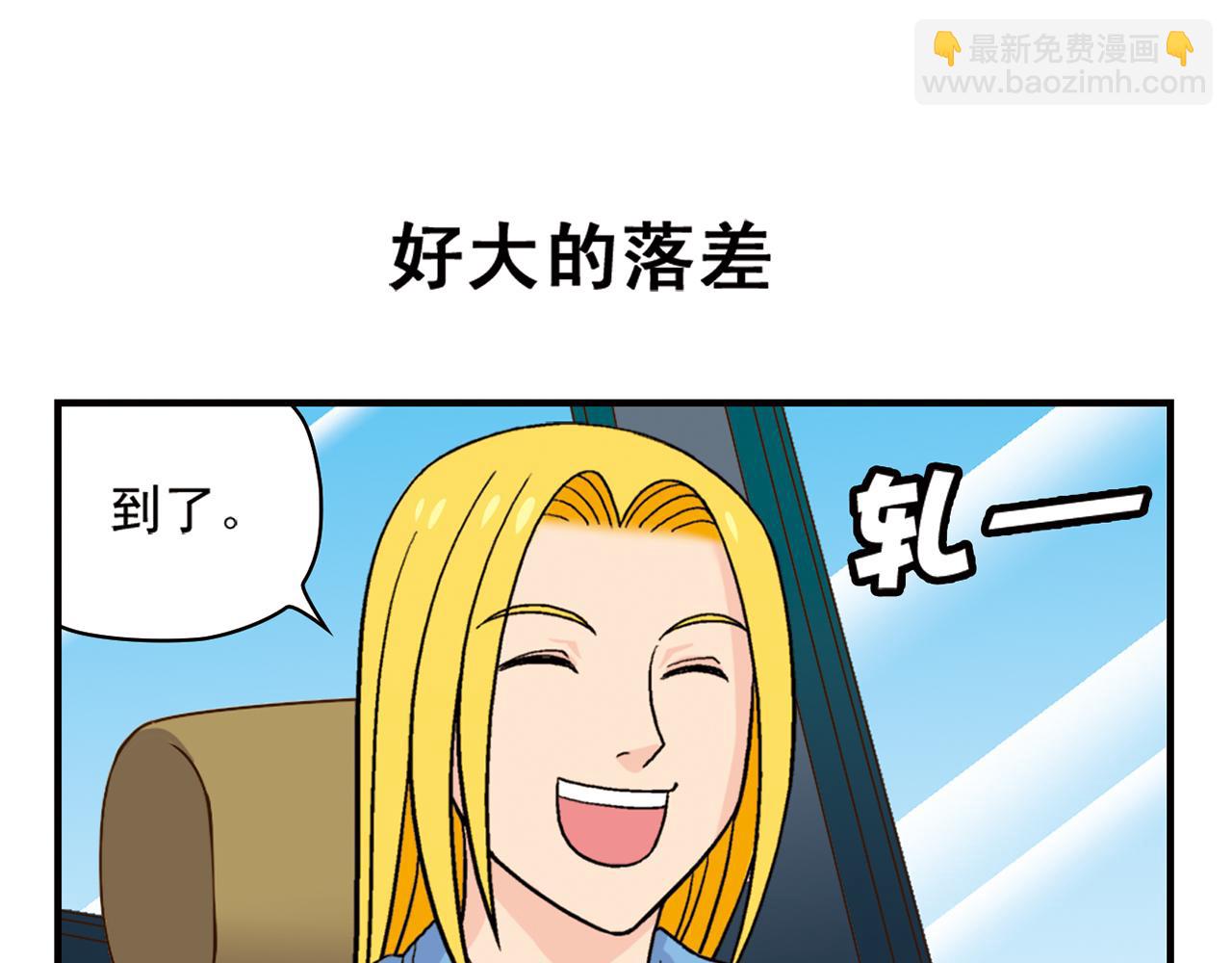 第49话 春风得意的唐季！(1/2)-第49话