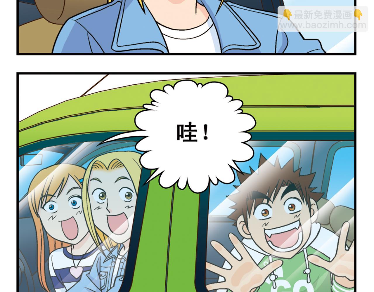 第49话 春风得意的唐季！(1/2)-第49话