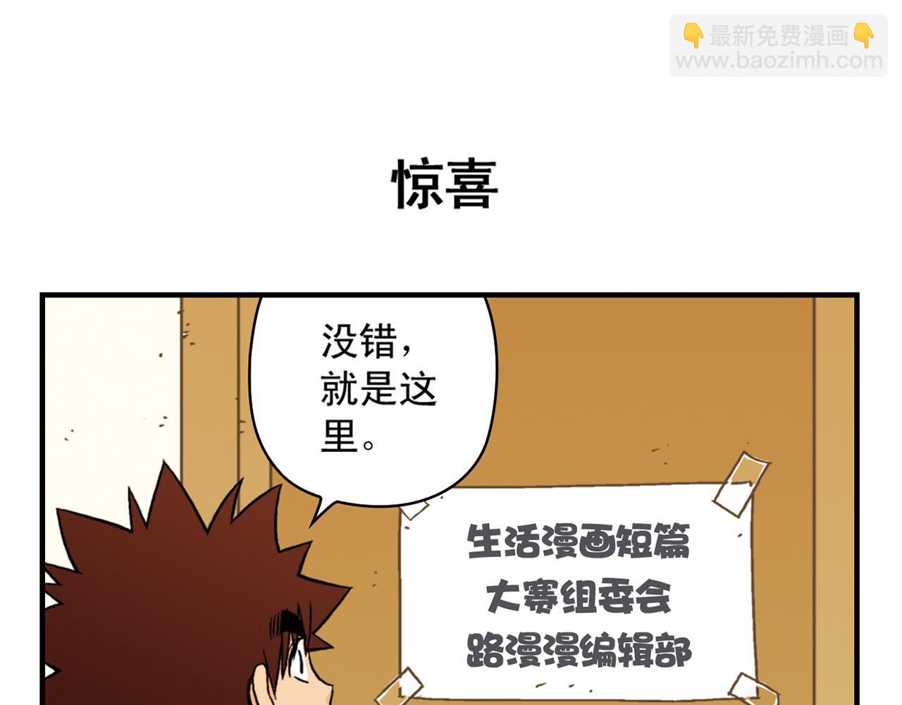 第49话 春风得意的唐季！(1/2)-第49话