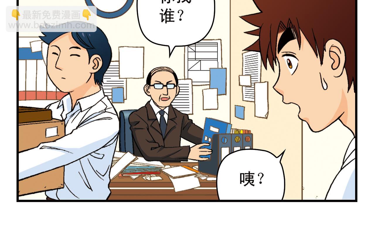 第49话 春风得意的唐季！(1/2)-第49话