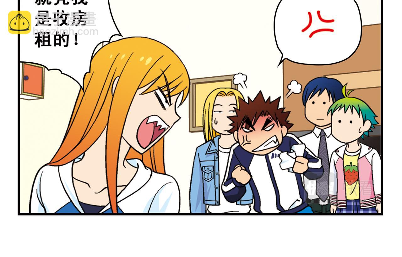 第51话 大扫除总动员！(1/2)-第51话