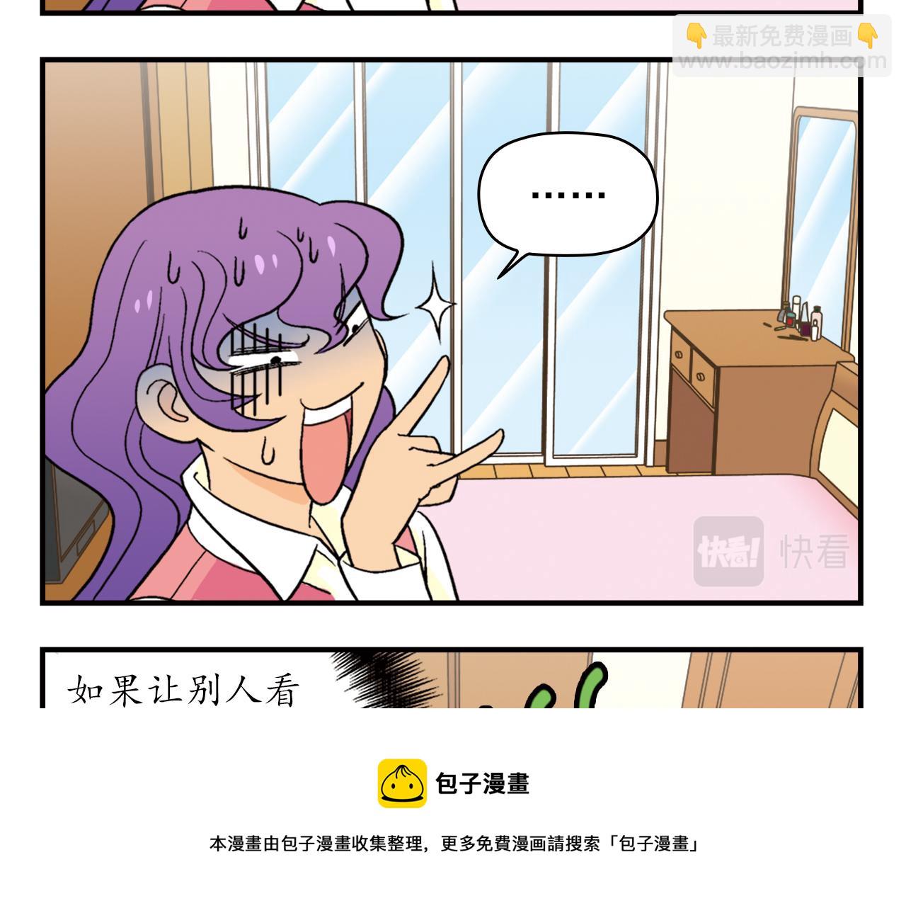 第51话 大扫除总动员！(1/2)-第51话