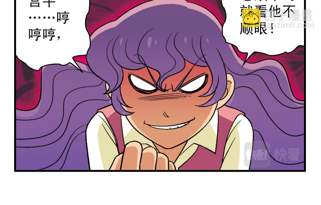 第51话 大扫除总动员！(1/2)-第51话