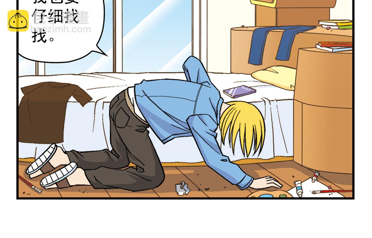 第51话 大扫除总动员！(1/2)-第51话