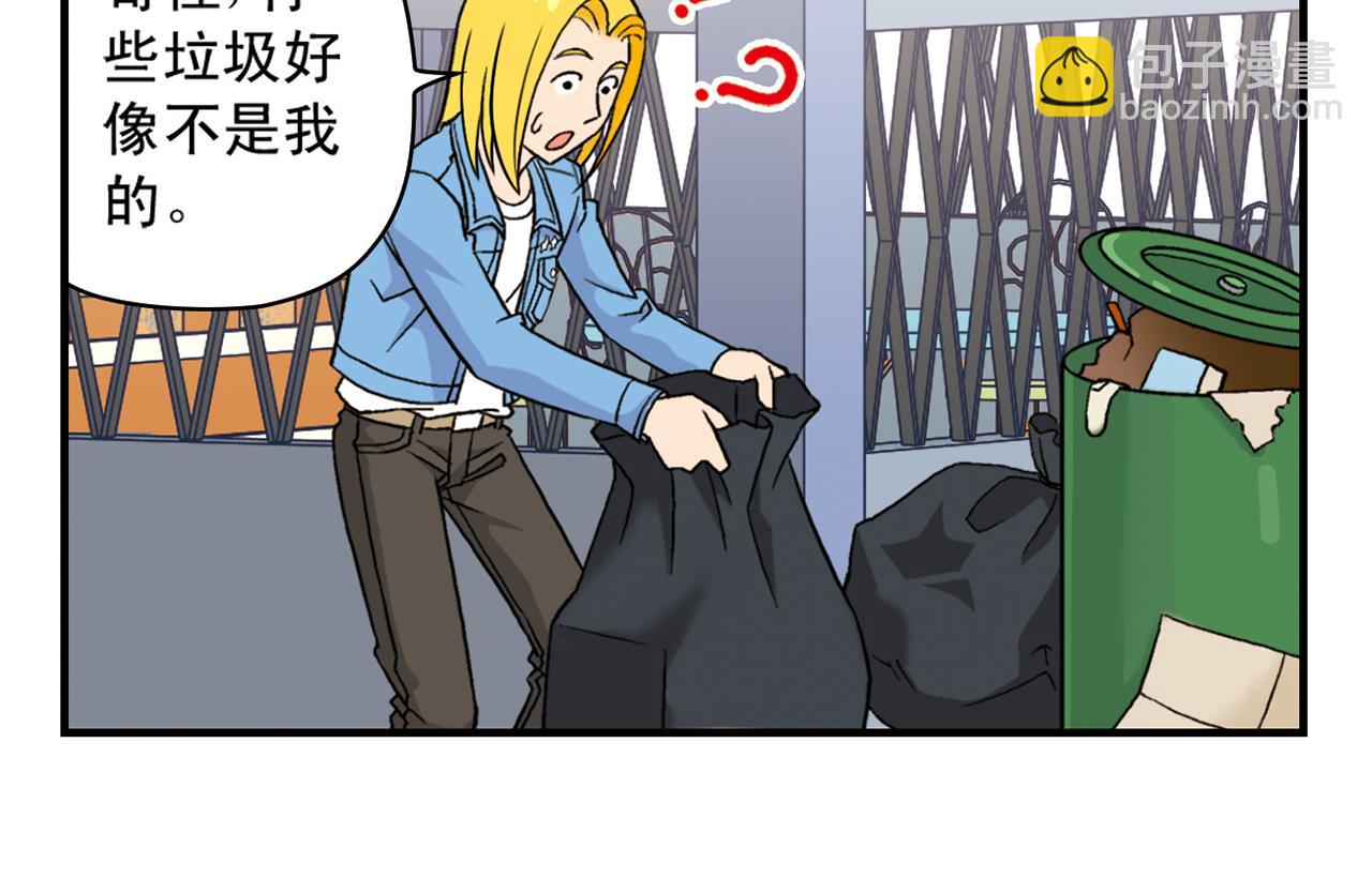 第51话 大扫除总动员！(1/2)-第51话