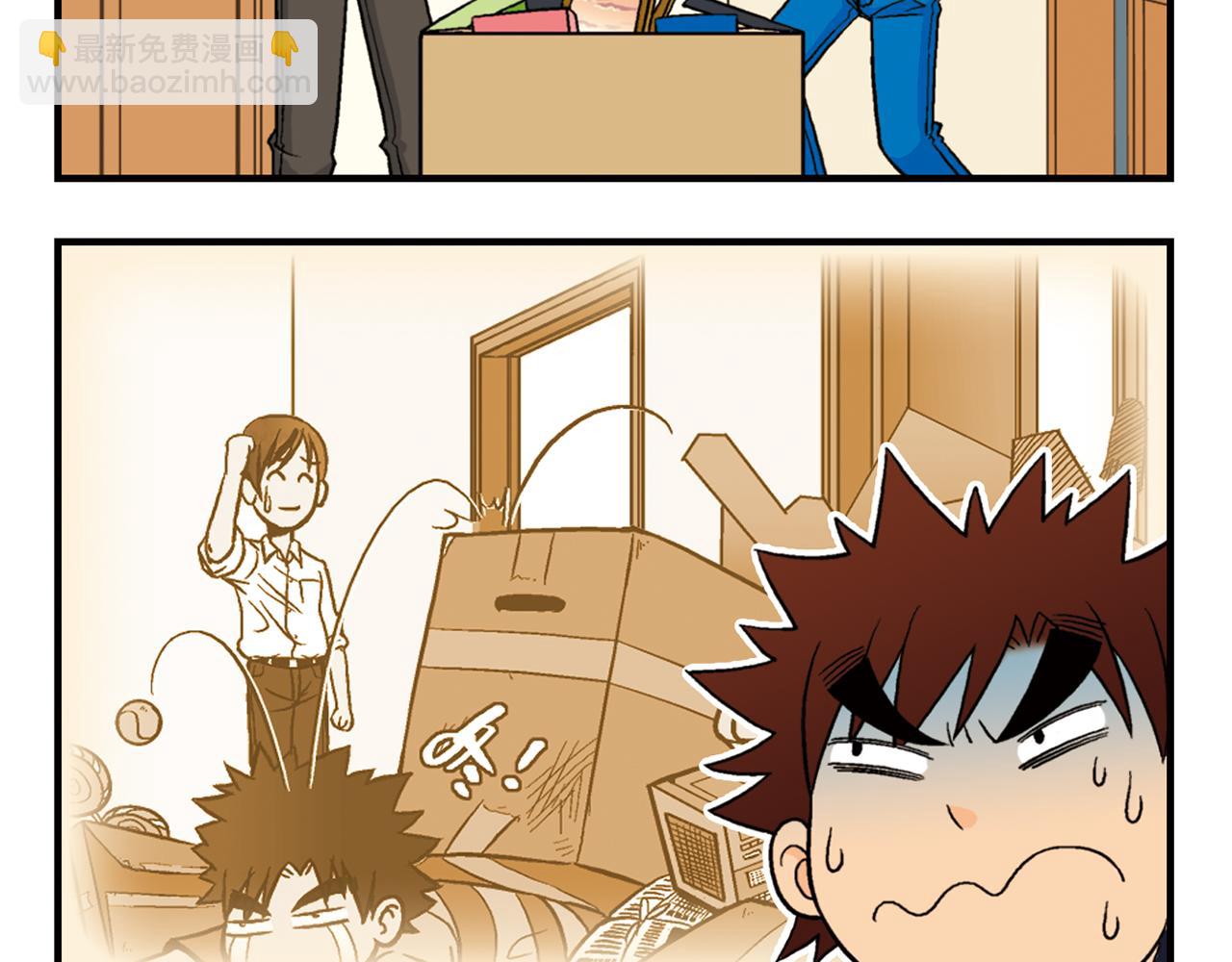 第51话 大扫除总动员！(1/2)-第51话