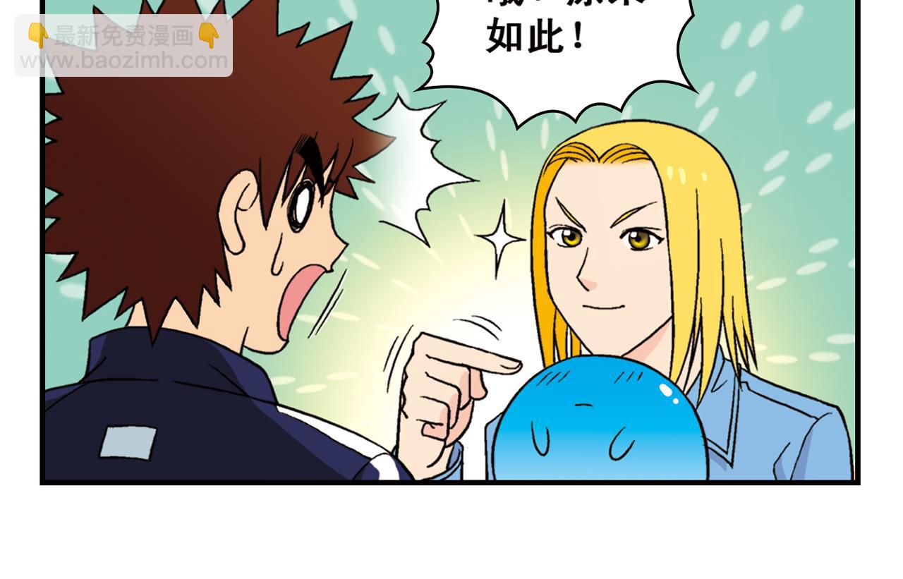 第51话 大扫除总动员！(1/2)-第51话