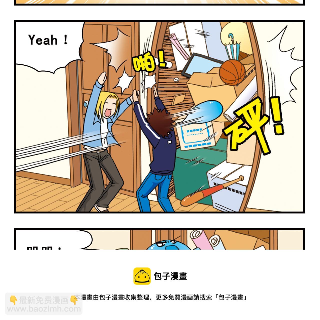 第51话 大扫除总动员！(1/2)-第51话