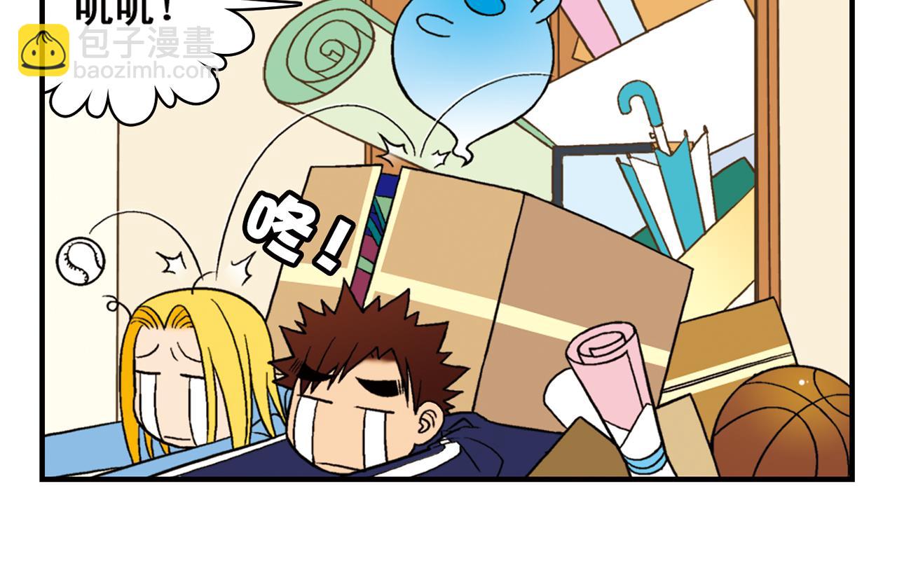 第51话 大扫除总动员！(1/2)-第51话