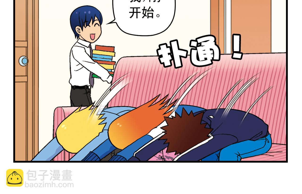 第51话 大扫除总动员！(1/2)-第51话