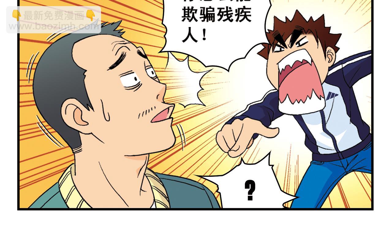 第55话 信念！唐季回归！(1/2)-第55话