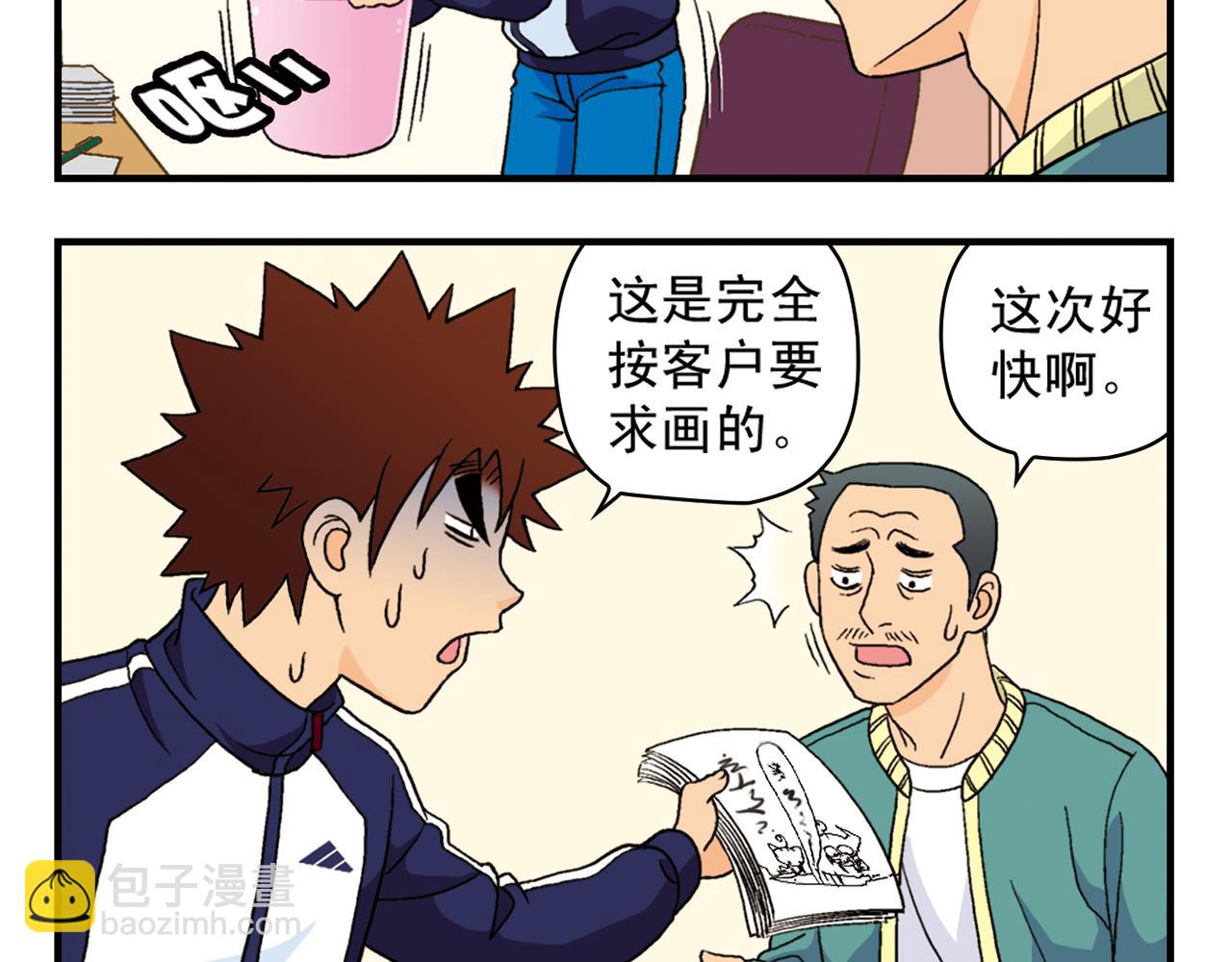 第55话 信念！唐季回归！(1/2)-第55话