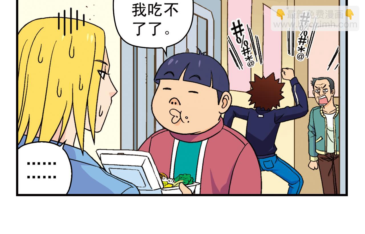 第55话 信念！唐季回归！(1/2)-第55话