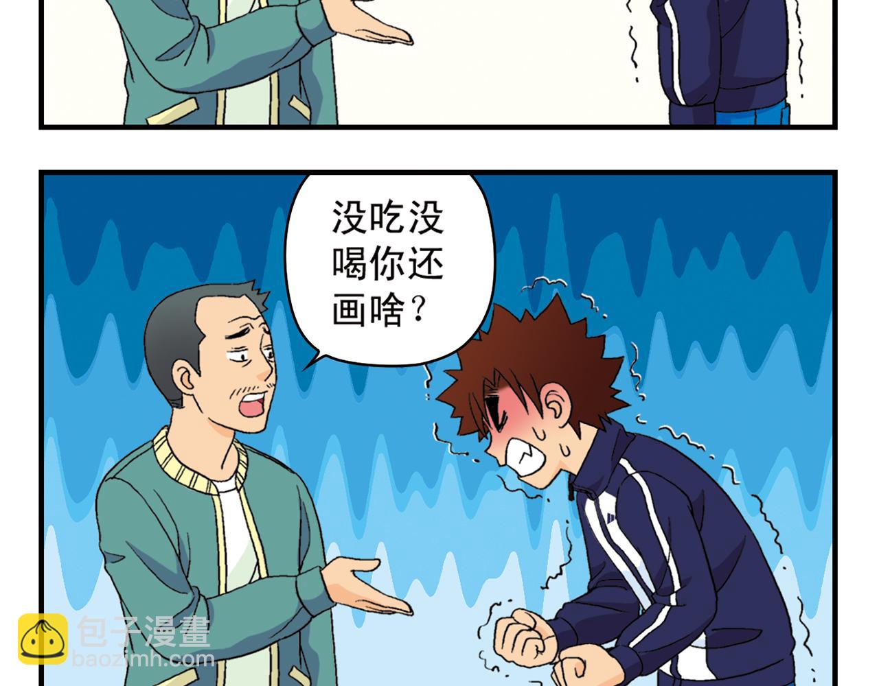 第55话 信念！唐季回归！(1/2)-第55话