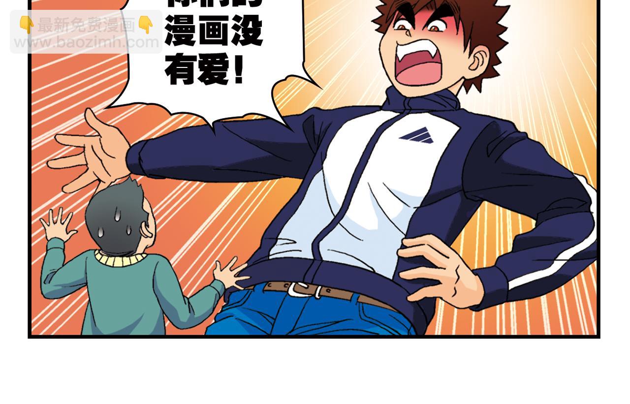 第55话 信念！唐季回归！(1/2)-第55话