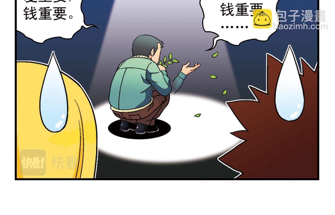 第55话 信念！唐季回归！(1/2)-第55话