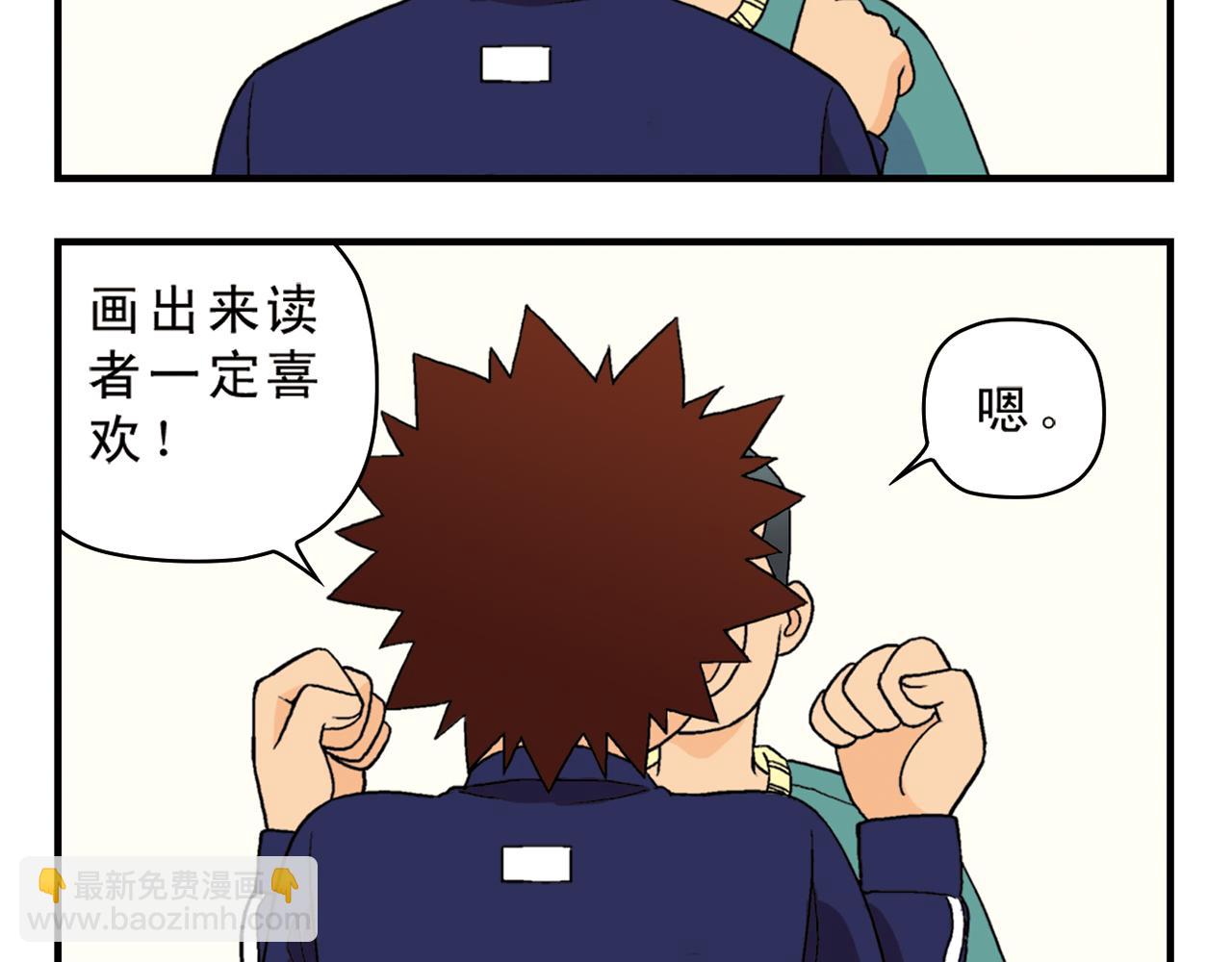 第55话 信念！唐季回归！(1/2)-第55话