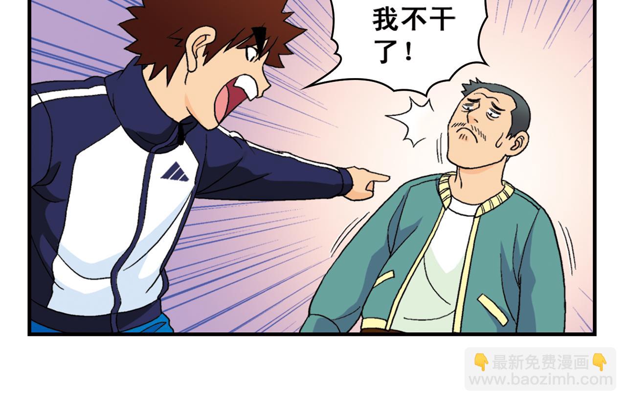 第55话 信念！唐季回归！(1/2)-第55话