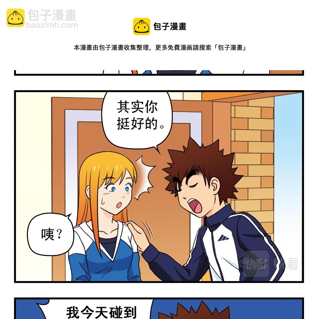 第55话 信念！唐季回归！(1/2)-第55话