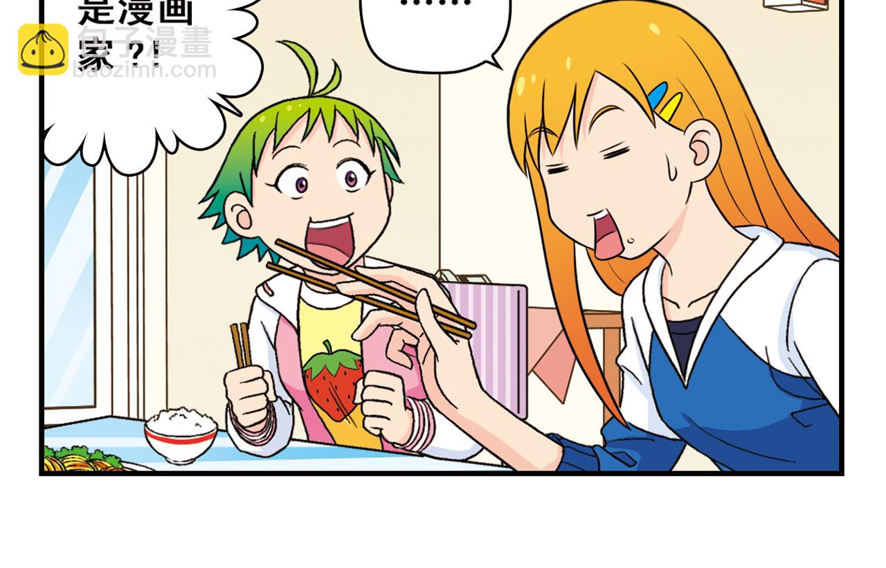 第57话 唐季老乡从天而降！(1/2)-第57话