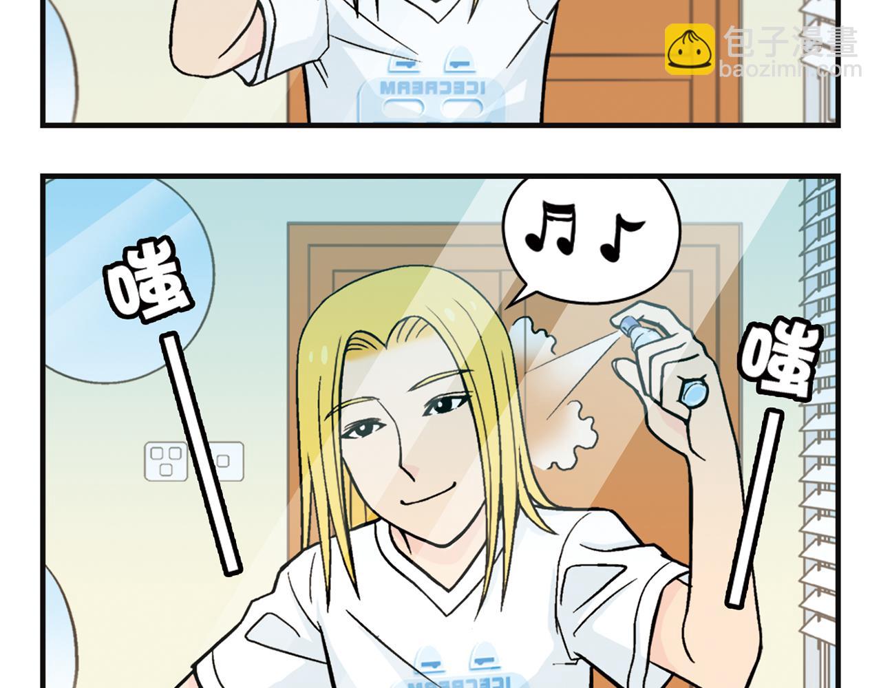 第7话 生活是什么？(1/2)-第7话