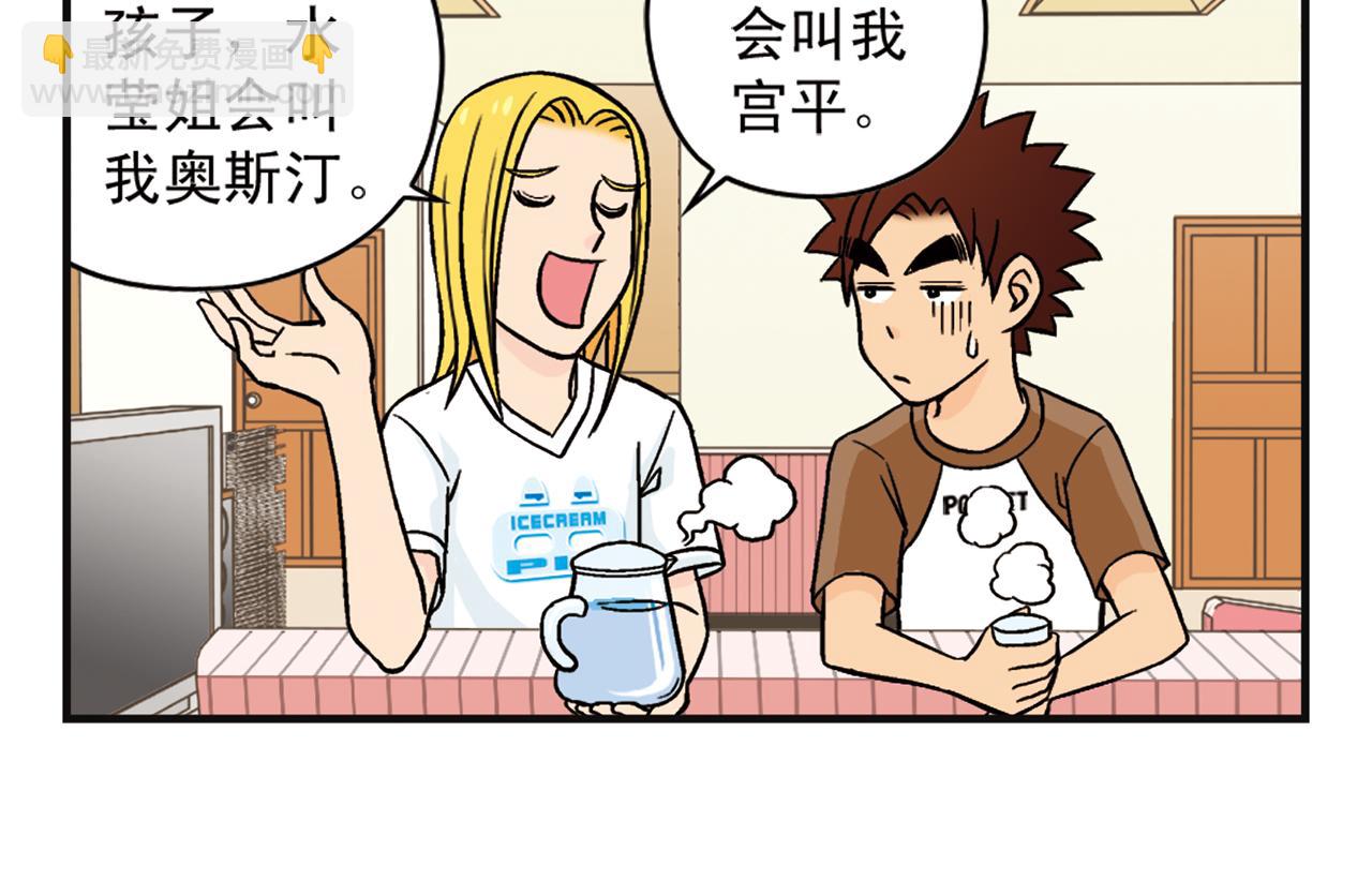 第7话 生活是什么？(1/2)-第7话