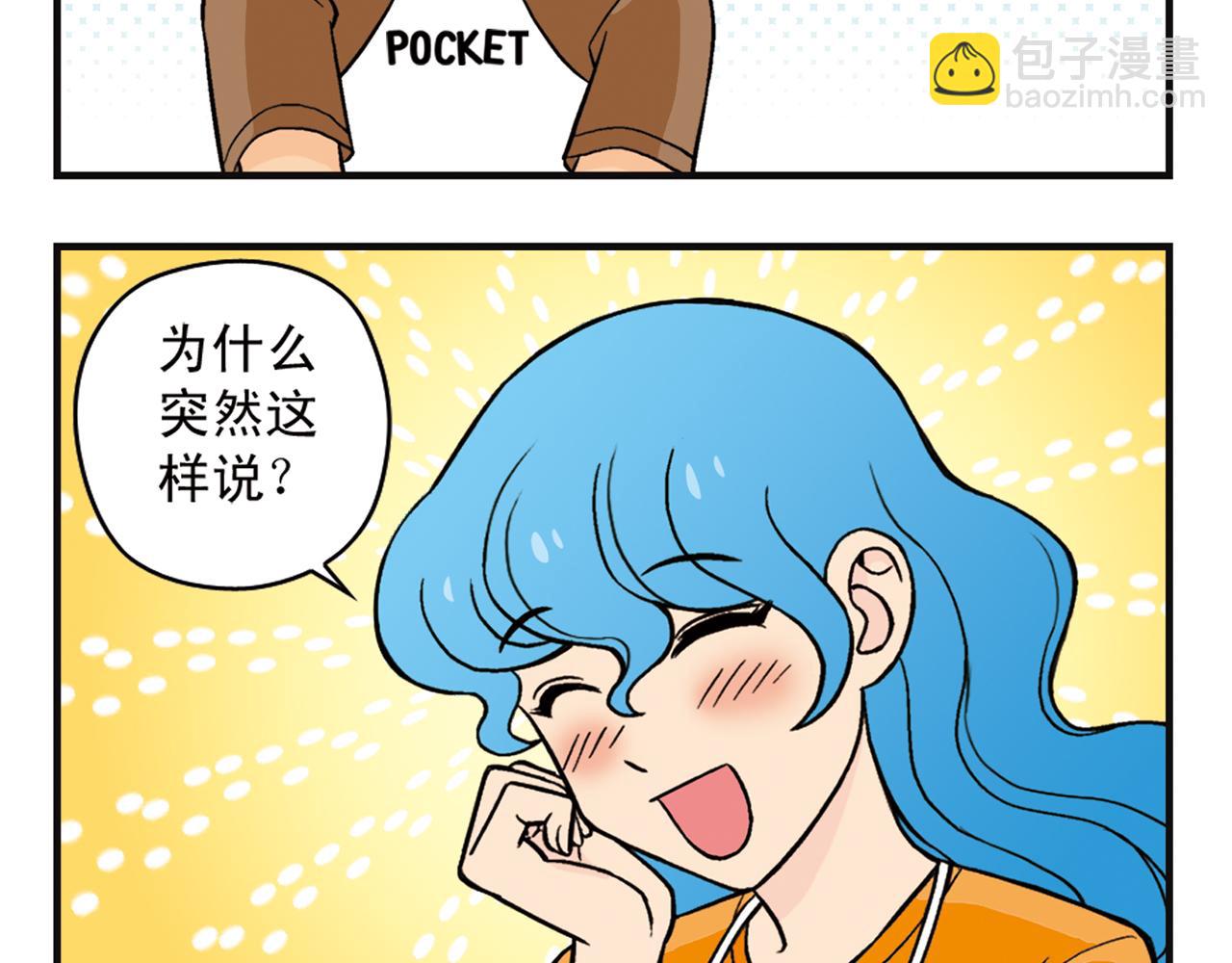 第7话 生活是什么？(1/2)-第7话