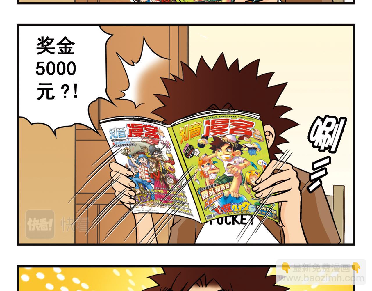 第7话 生活是什么？(1/2)-第7话