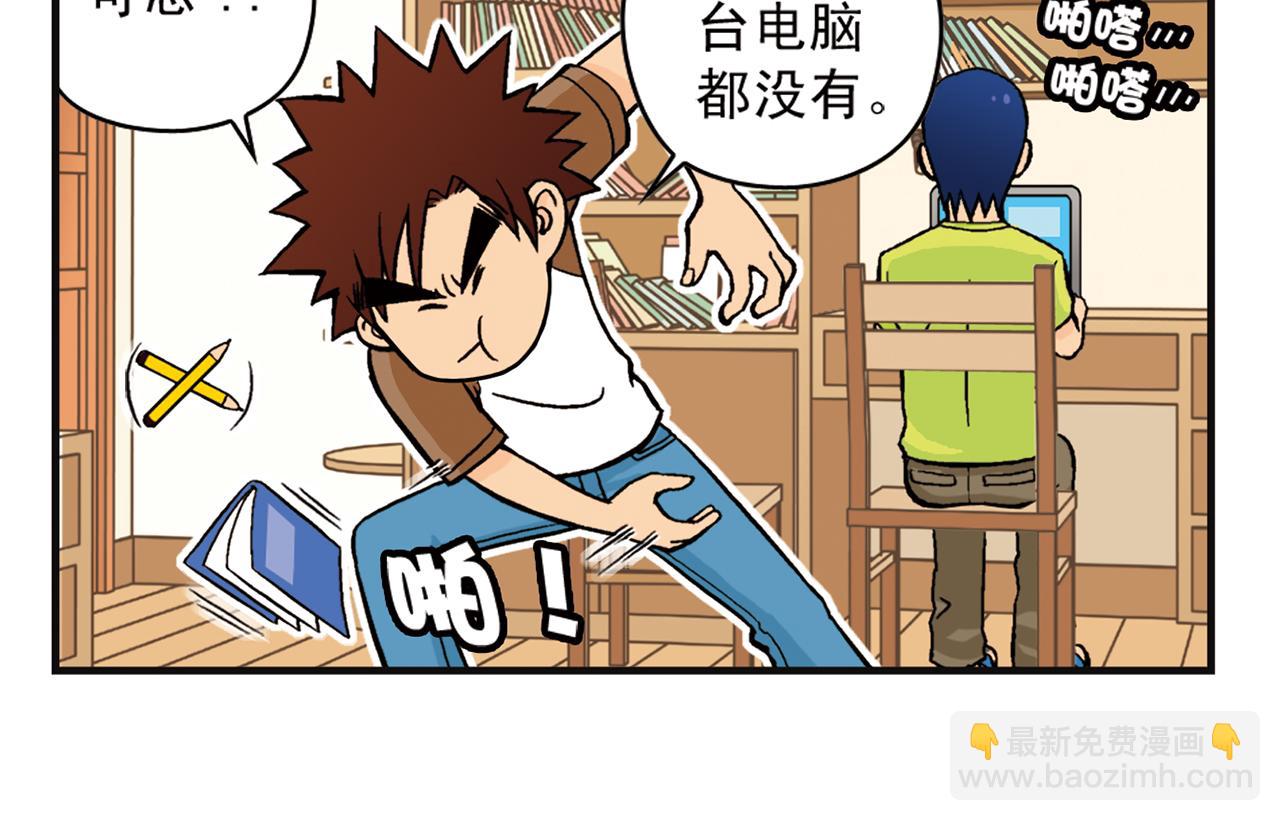 第7话 生活是什么？(1/2)-第7话