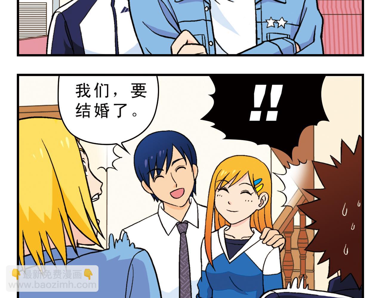 第63话 包租婆的温柔效应！(1/2)-第63话