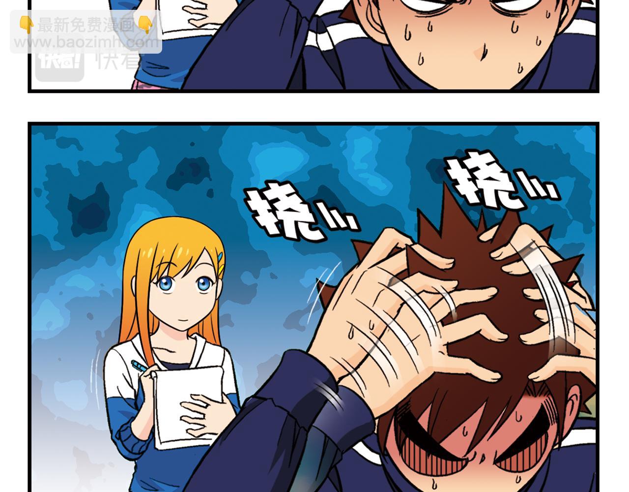 第65话 没完没了的心理调查1(1/2)-第65话