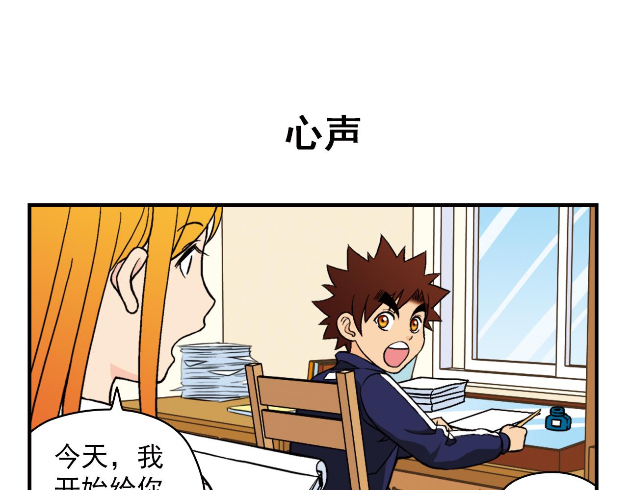 第65话 没完没了的心理调查1(1/2)-第65话